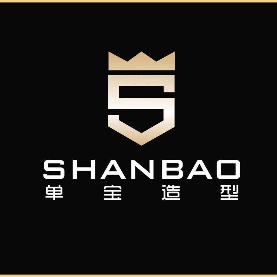 单宝美妆造型培训
