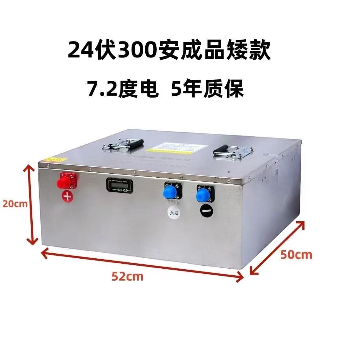 易比亿锂电