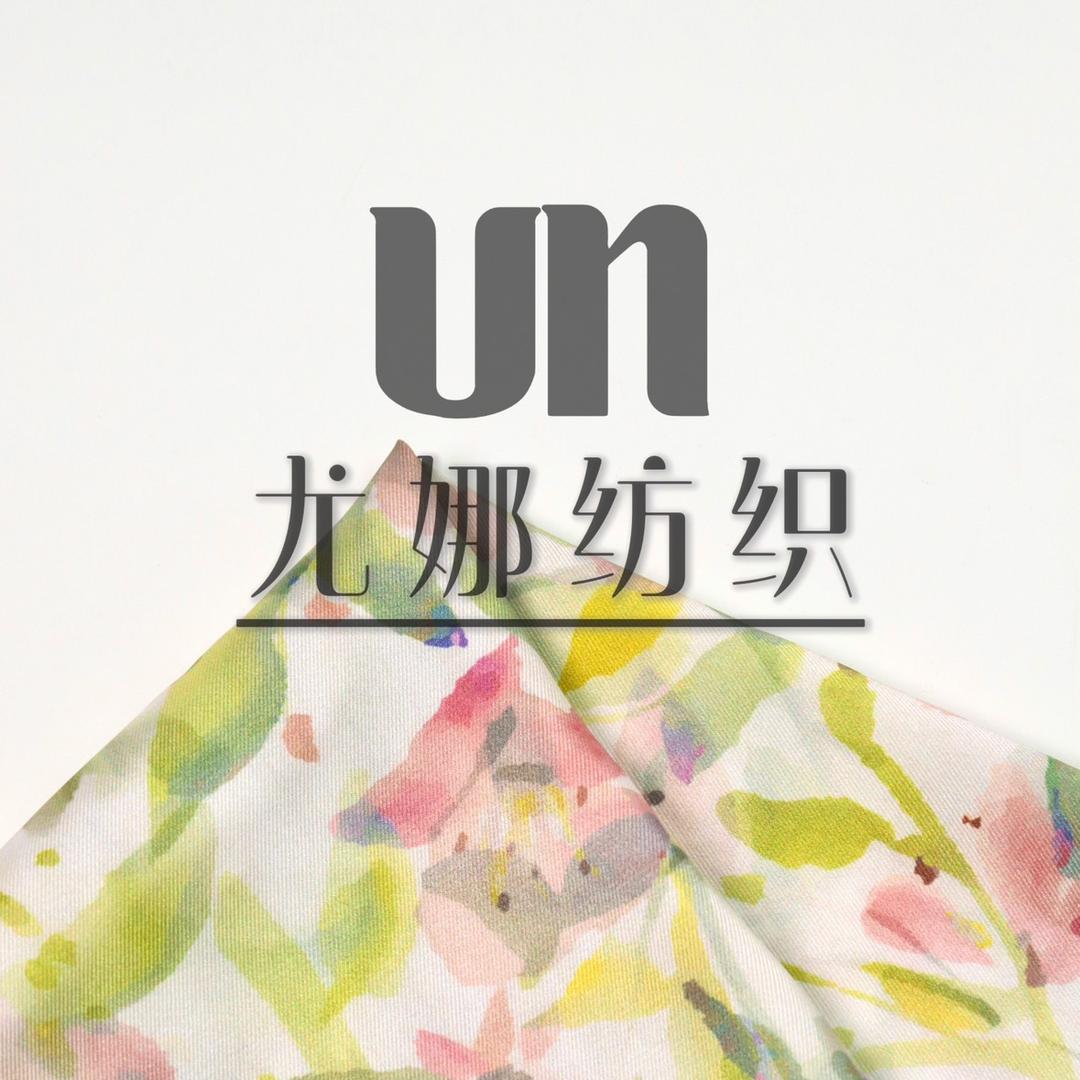 哈哈纺织高端面料企业店1号