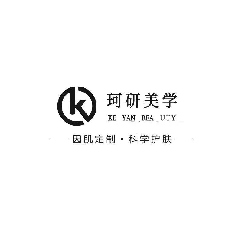 KS珂研美学官方号