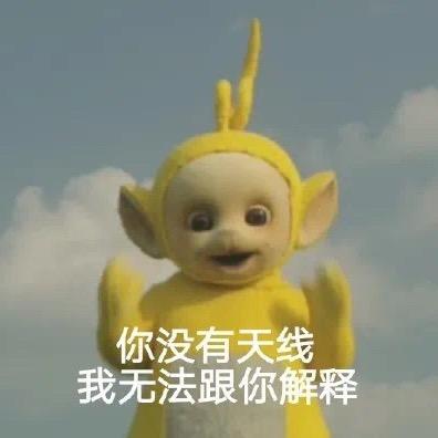金轮法王