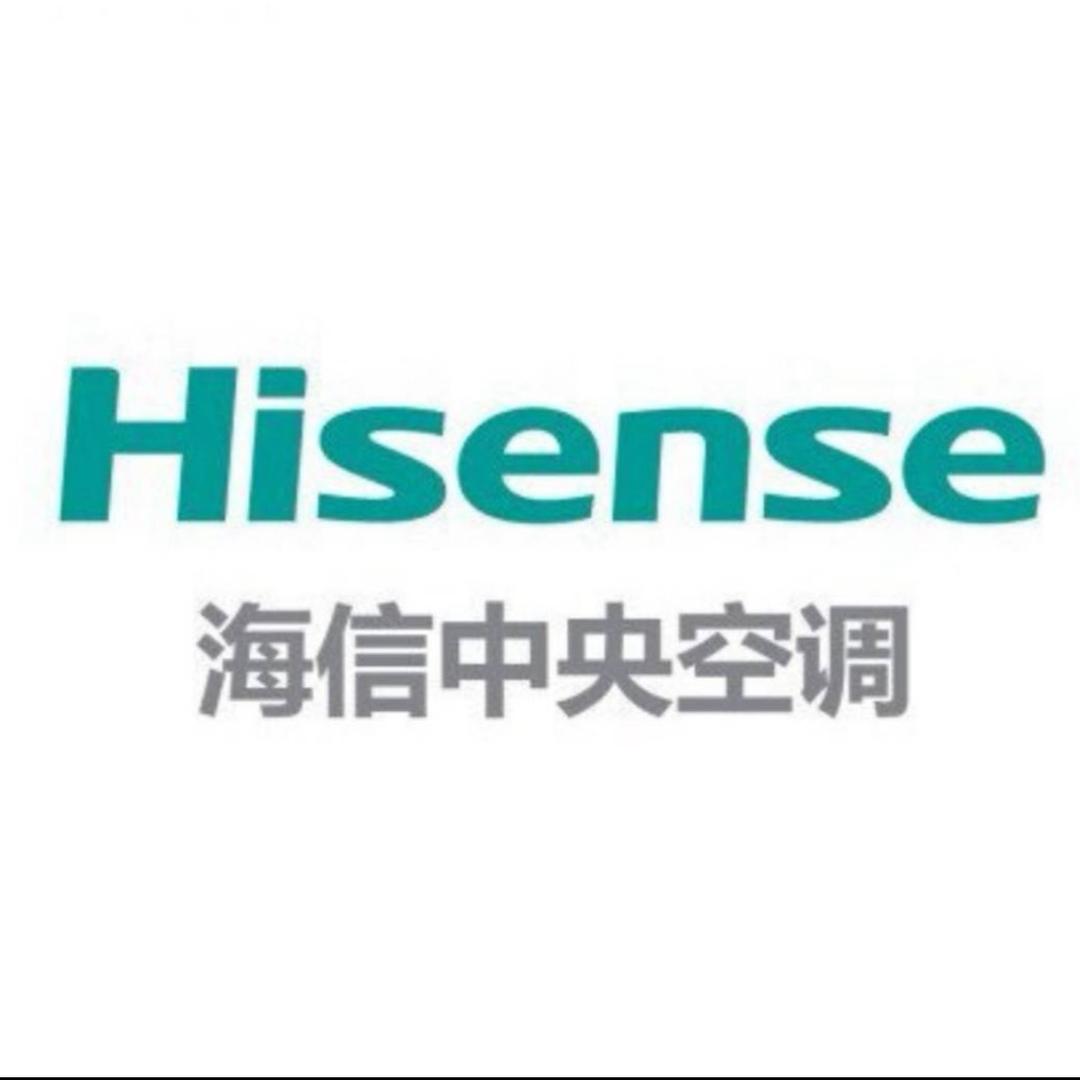 海信中央空调运营中心
