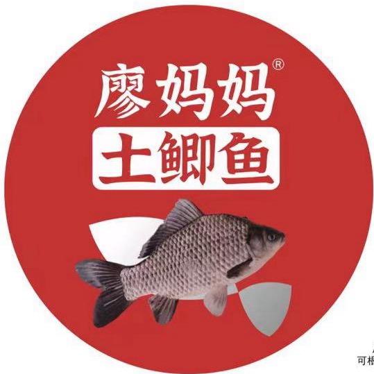 廖妈妈土鲫鱼