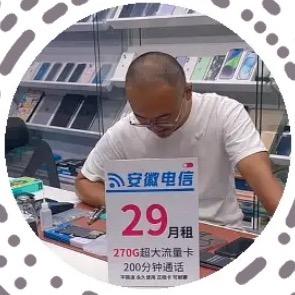 老板搞个机(瑶海万达）