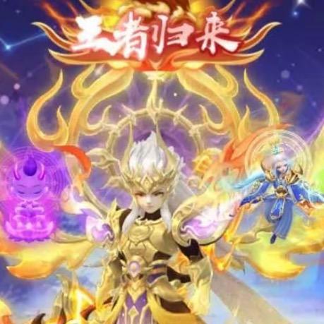 幻灵修仙传-策略组
