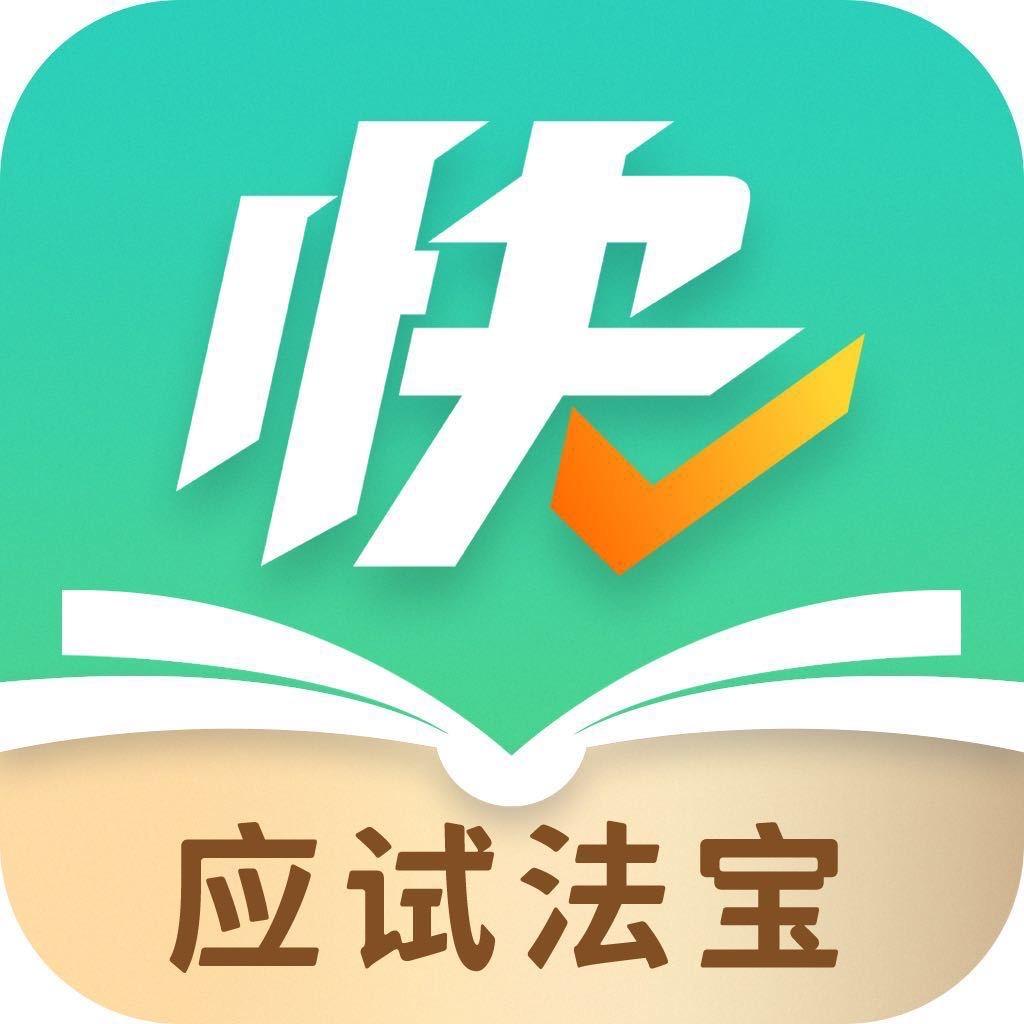 初高三快提分三水老师