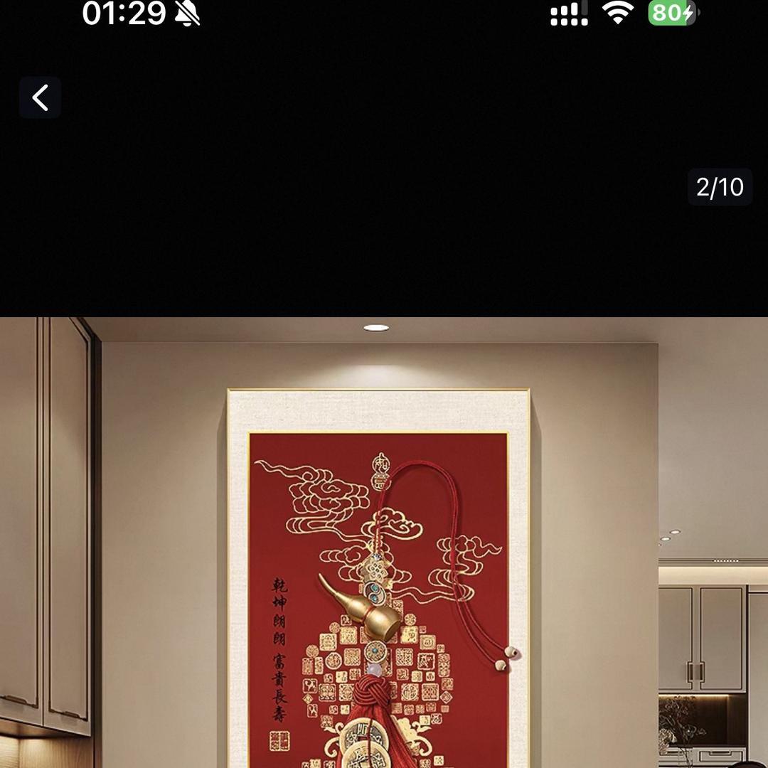 金玉满堂装饰画