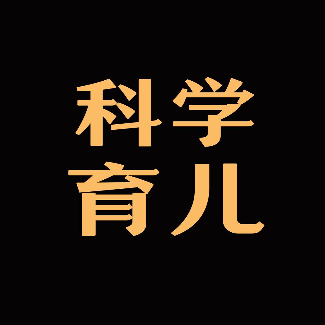 花儿绘本