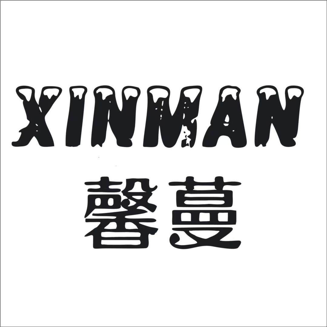 馨蔓官方旗舰店