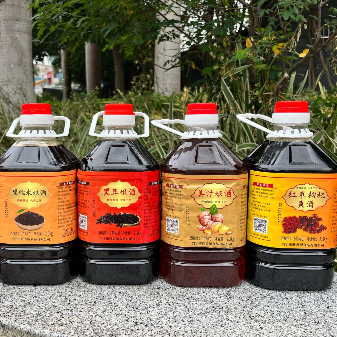 旺香源梅州客家黄酒特产