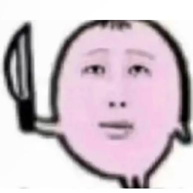 霸气侧漏滴神仙