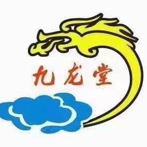 广丰区九龙堂（灵魂版）