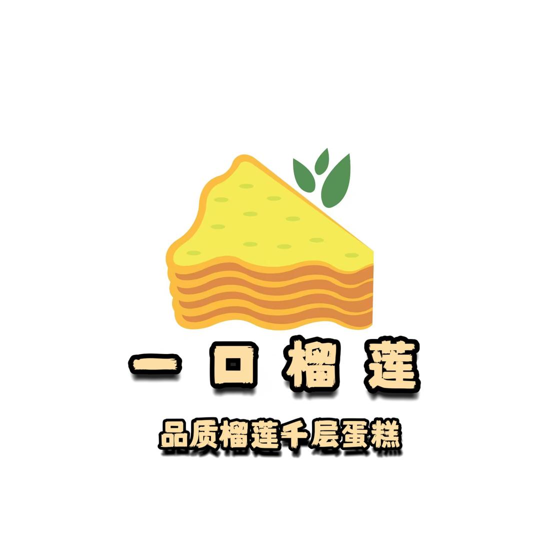 一口榴莲·千层蛋糕