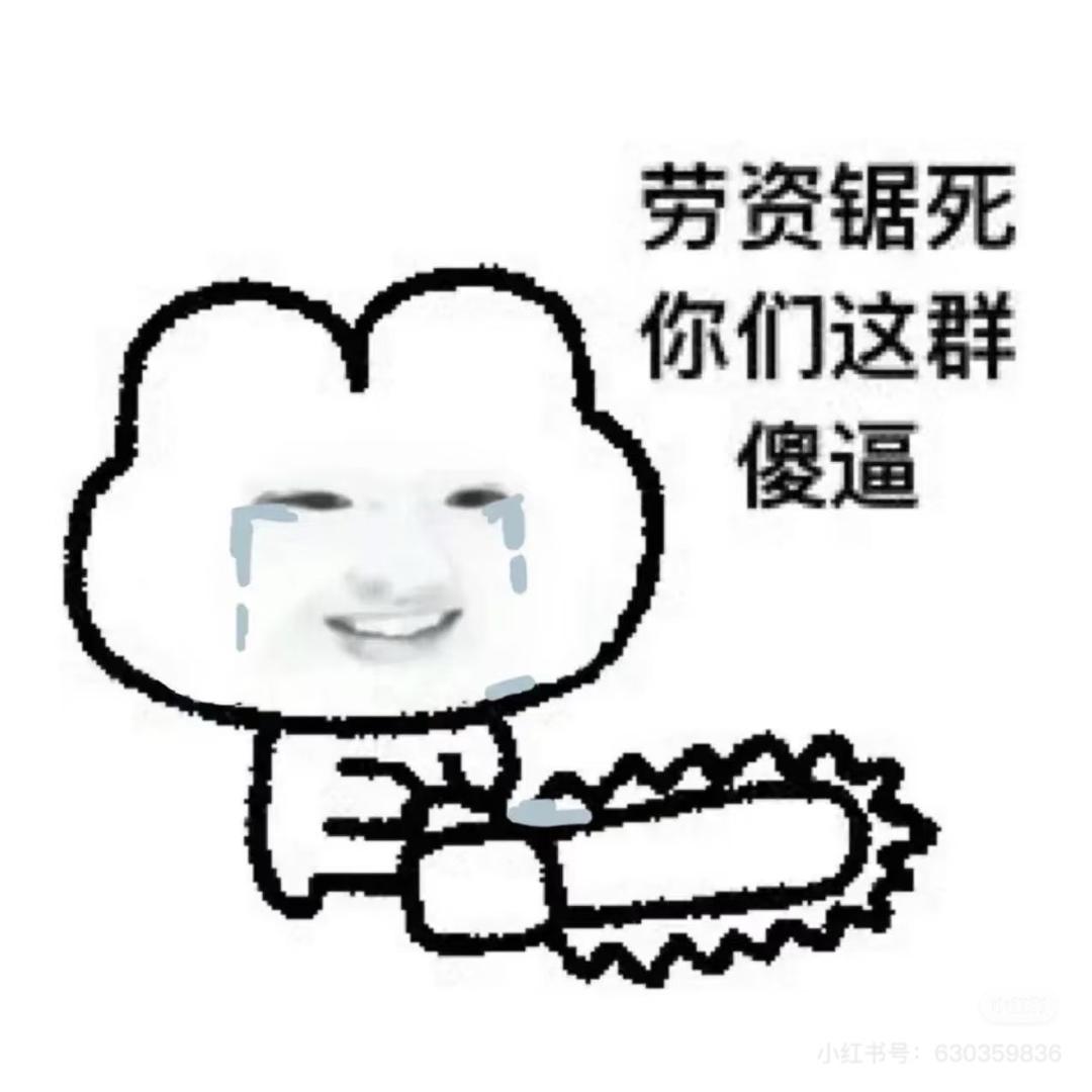 雪饼