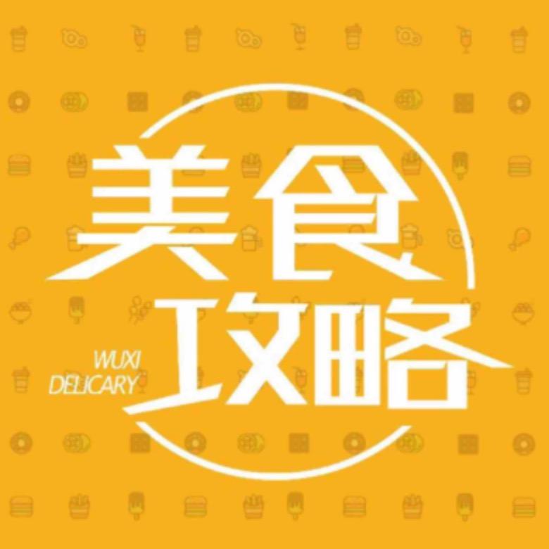 北京美食攻略