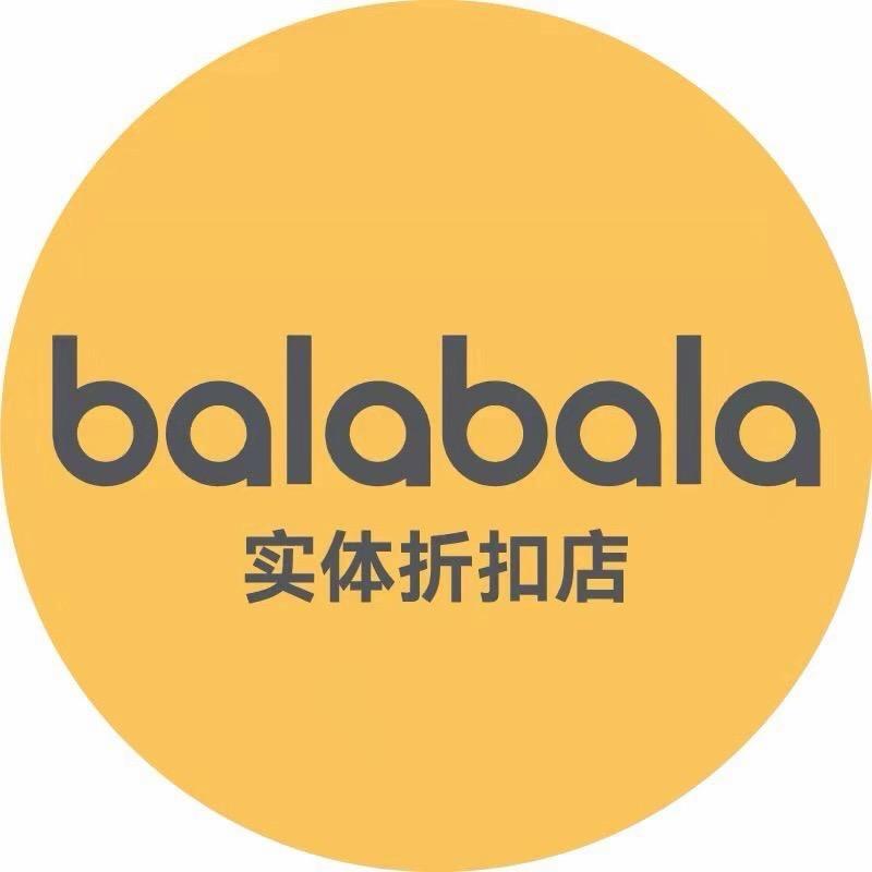 吧啦吧啦Bala（万达折扣店）