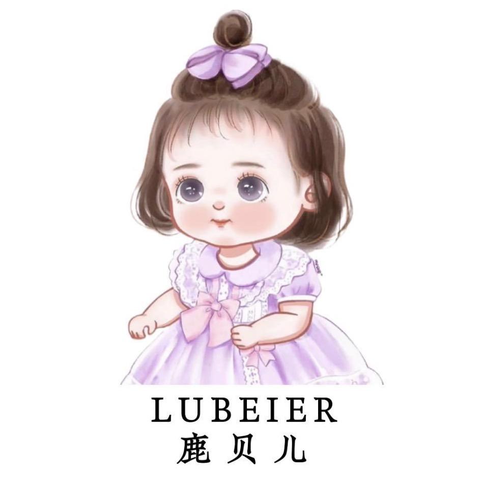 鹿贝儿童品