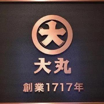 大丸餐具