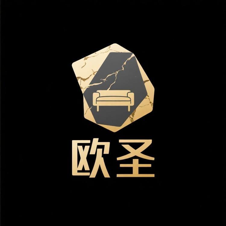 欧圣岛台餐桌奢石馆