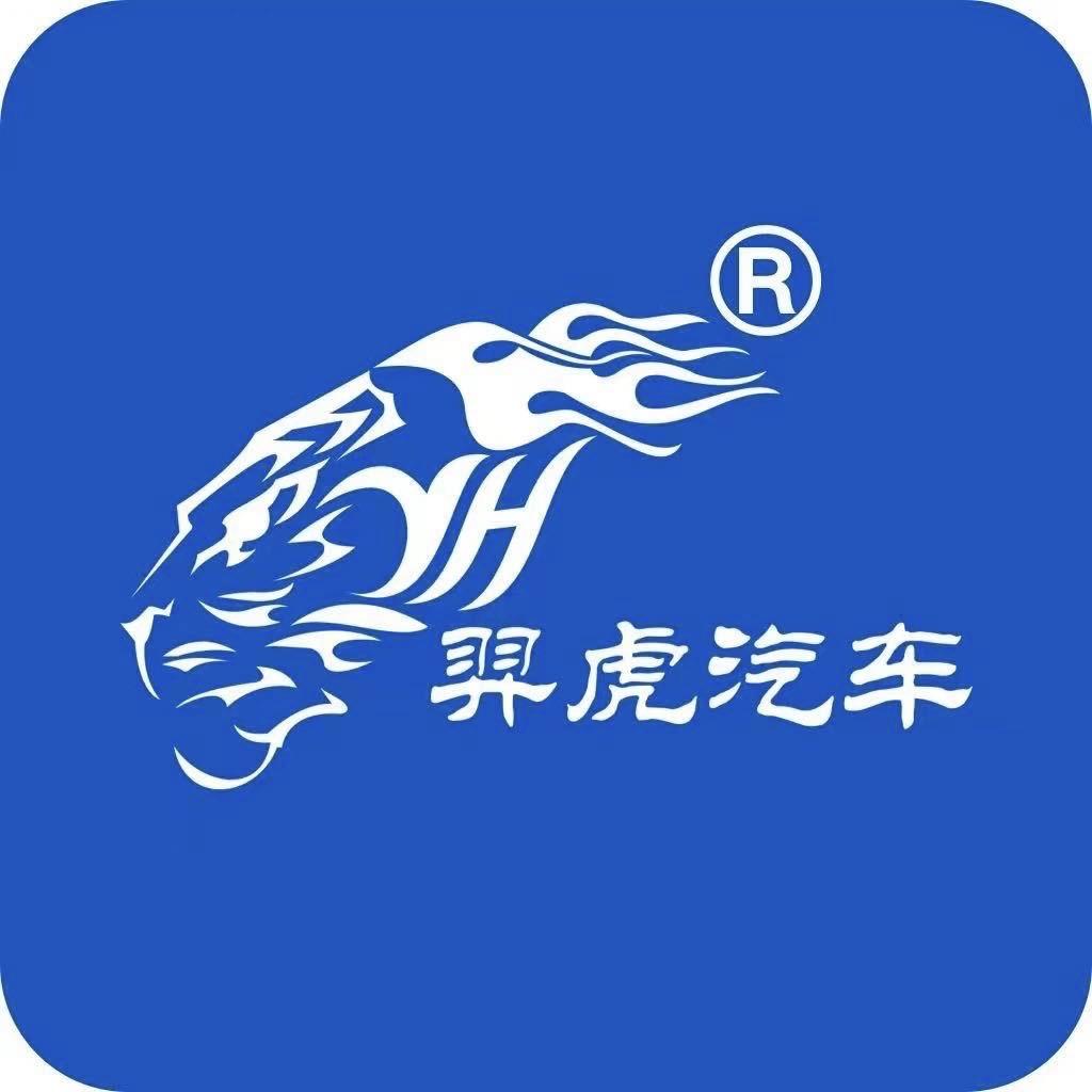 羿虎租车（成都总店）