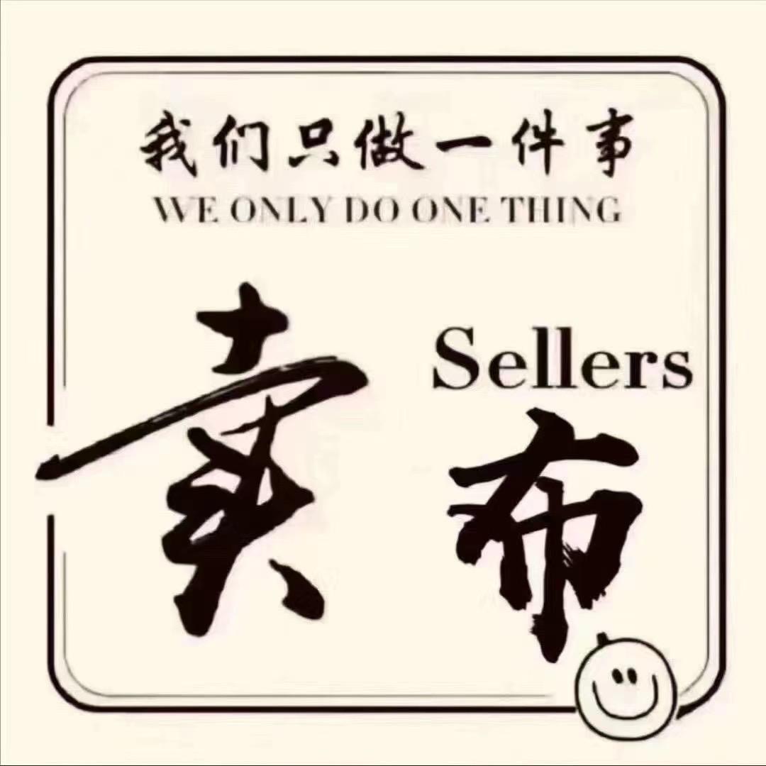 乘风布业