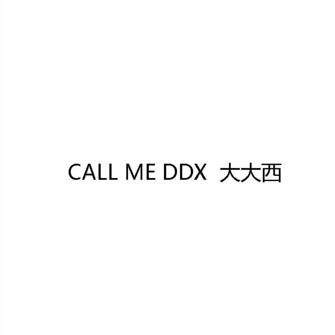 大大西CallMeDDX