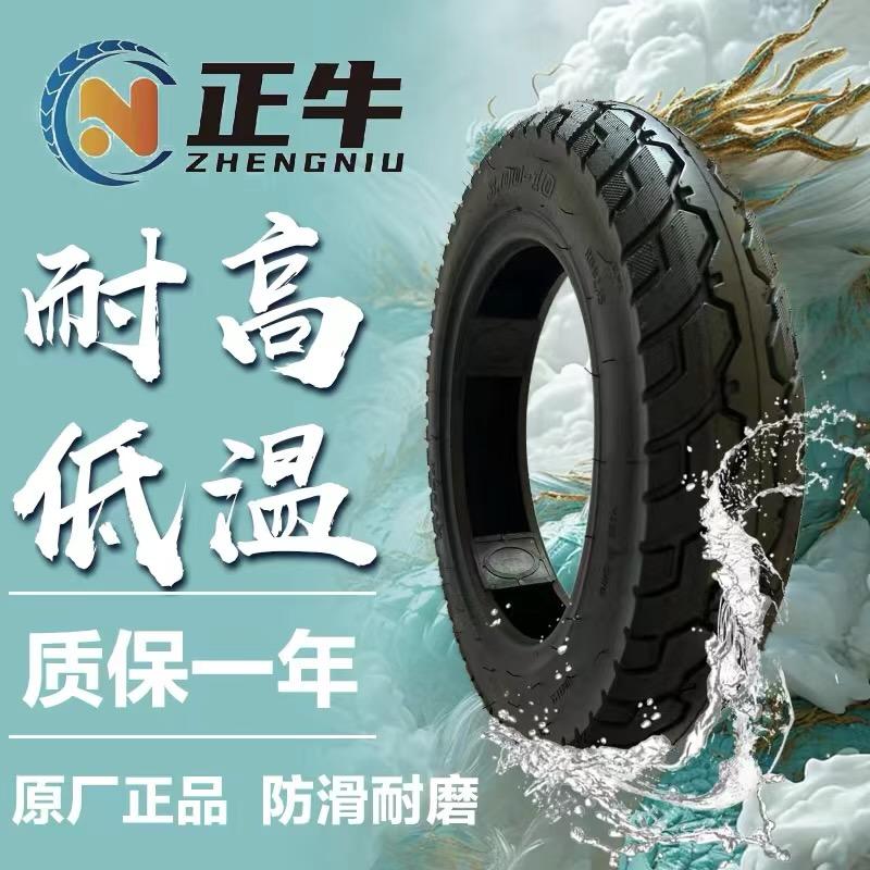 欣尚轮胎厂家