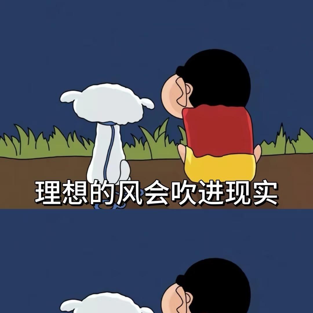 不久的将来