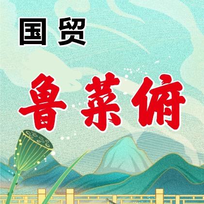 泰安国贸缘-手工现包自助水饺