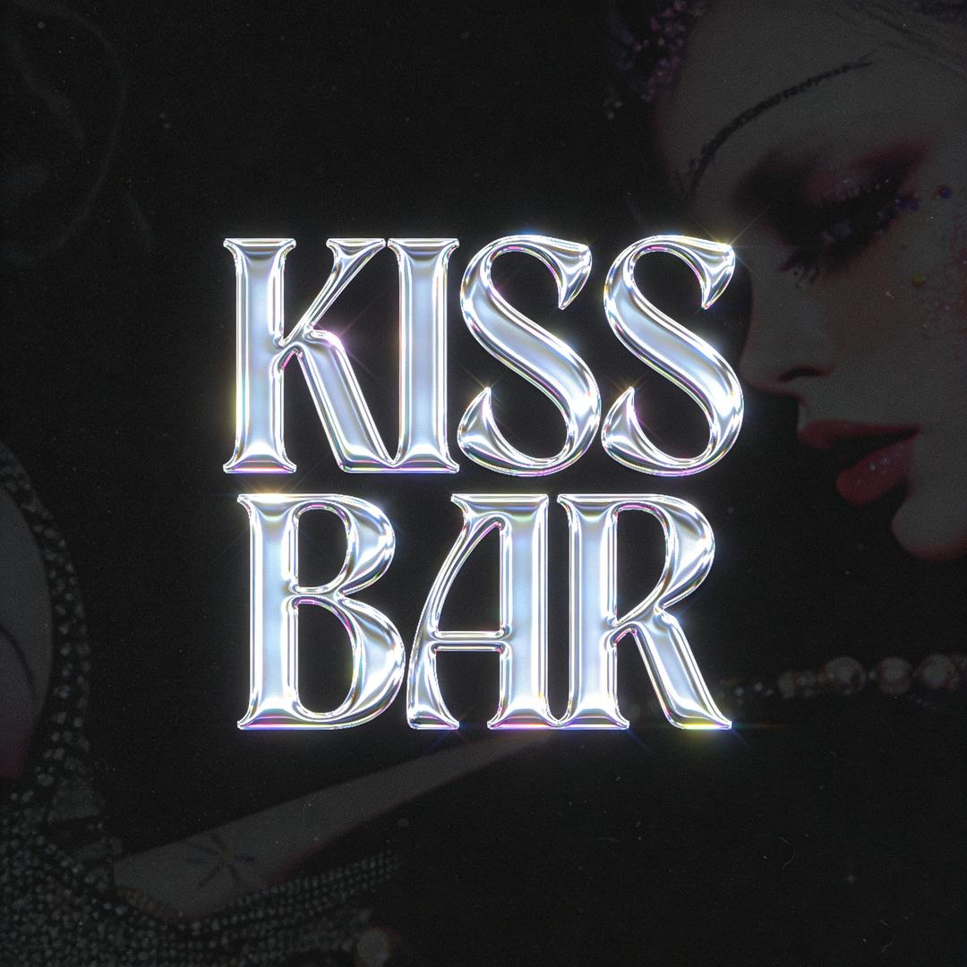 Kiss酒馆