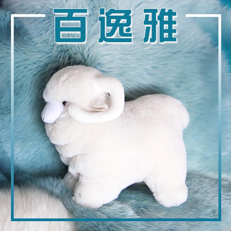 百逸雅家居