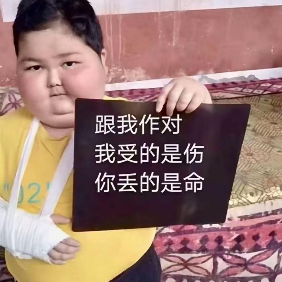 全世界最快乐的小女孩