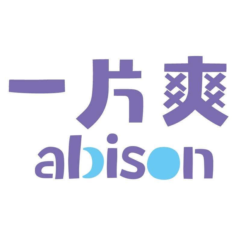 一片爽婴童尿裤旗舰店