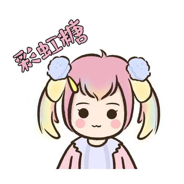 元梦之星彩虹糖