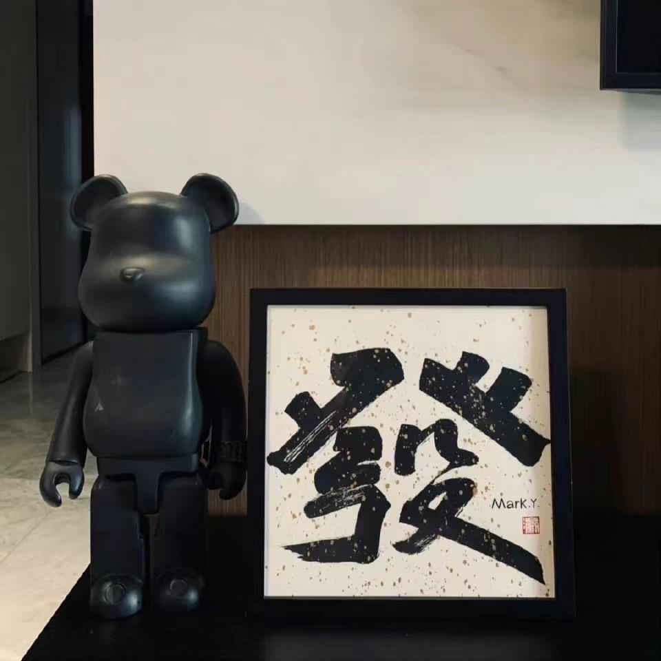 热美式