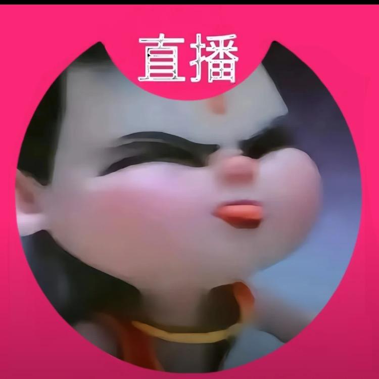 傻瓜