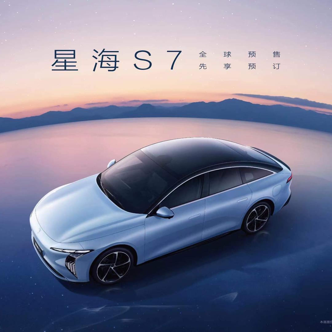 风行星海S7德州润通体验中心