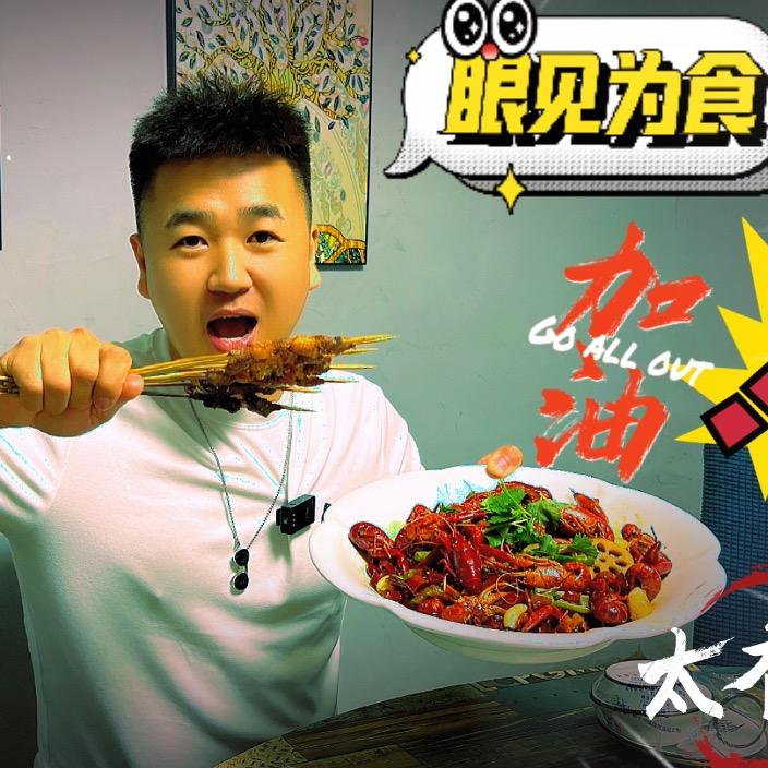 阿震爱生活