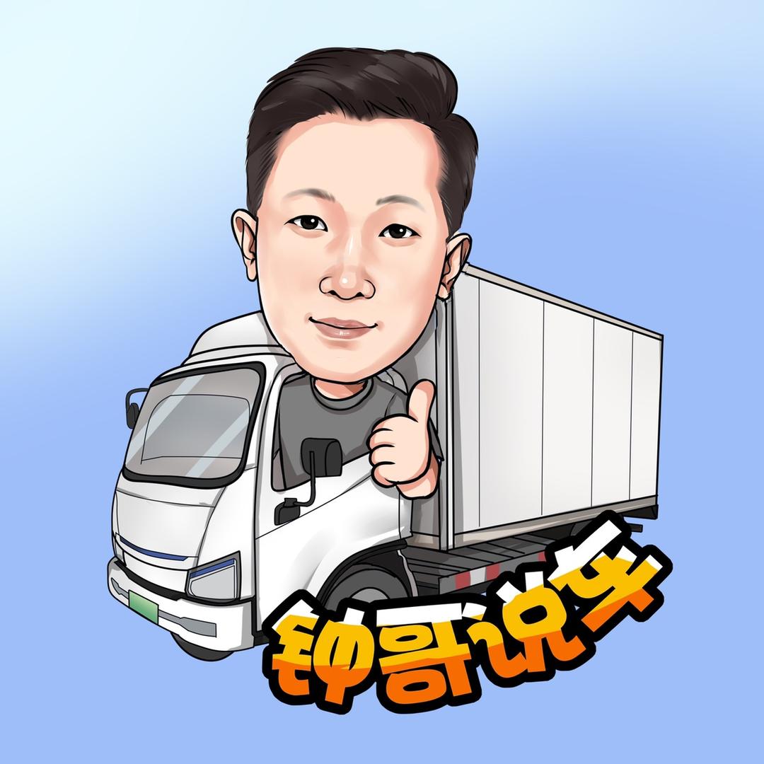 弘轩新能源货车批发