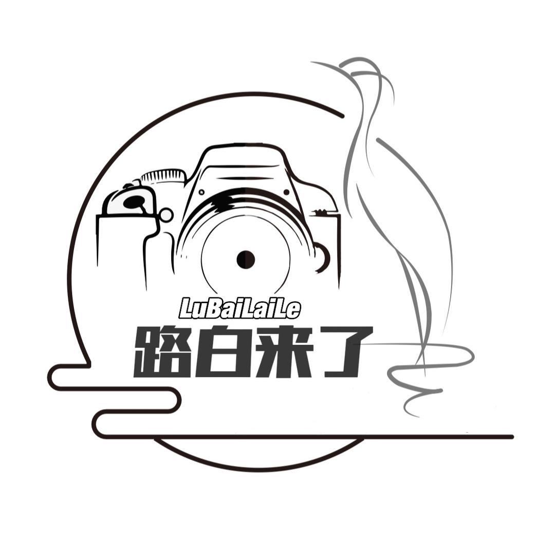 路白来了@抖音