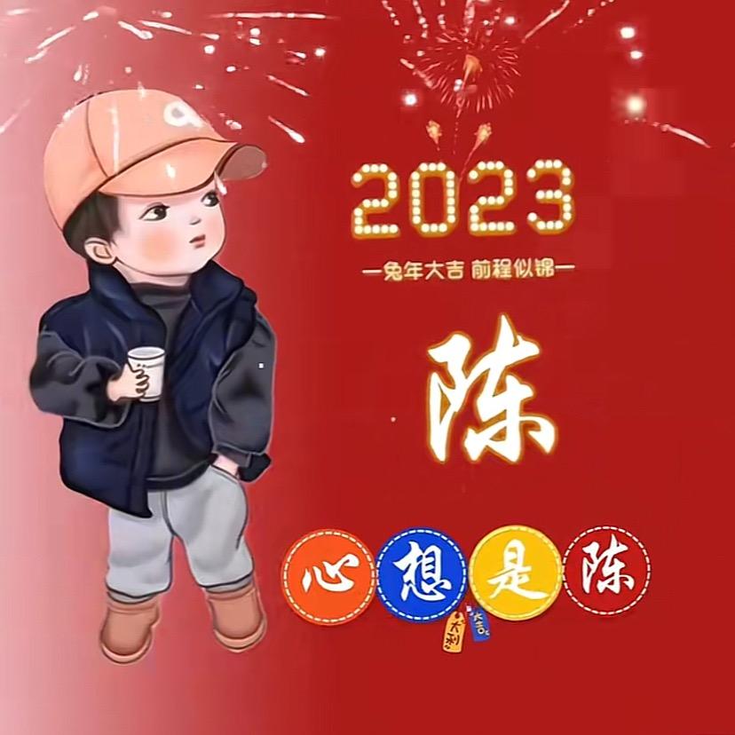 城东联中