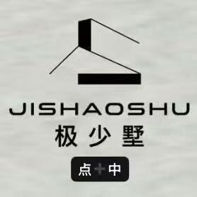 付焜（极少墅设计工作室）