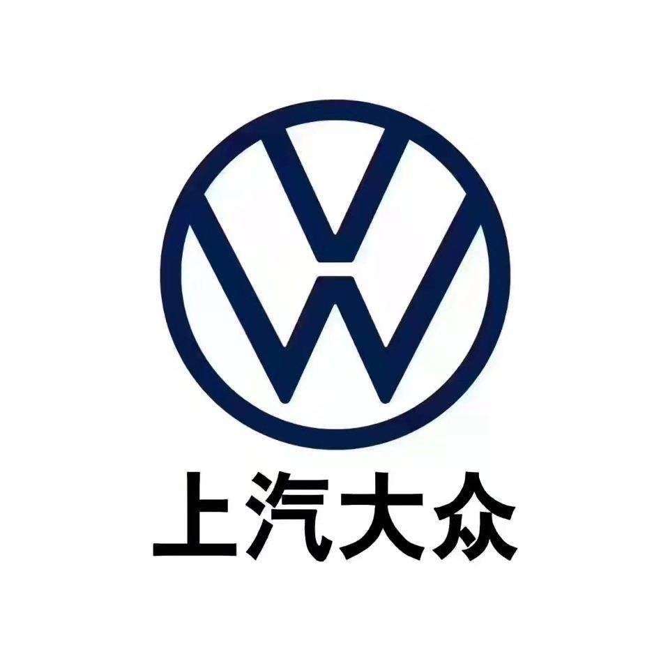 重庆渝众-上汽大众