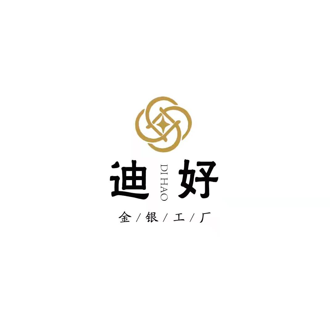 迪好金银工厂店