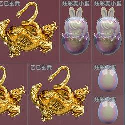 三角洲物资撞车