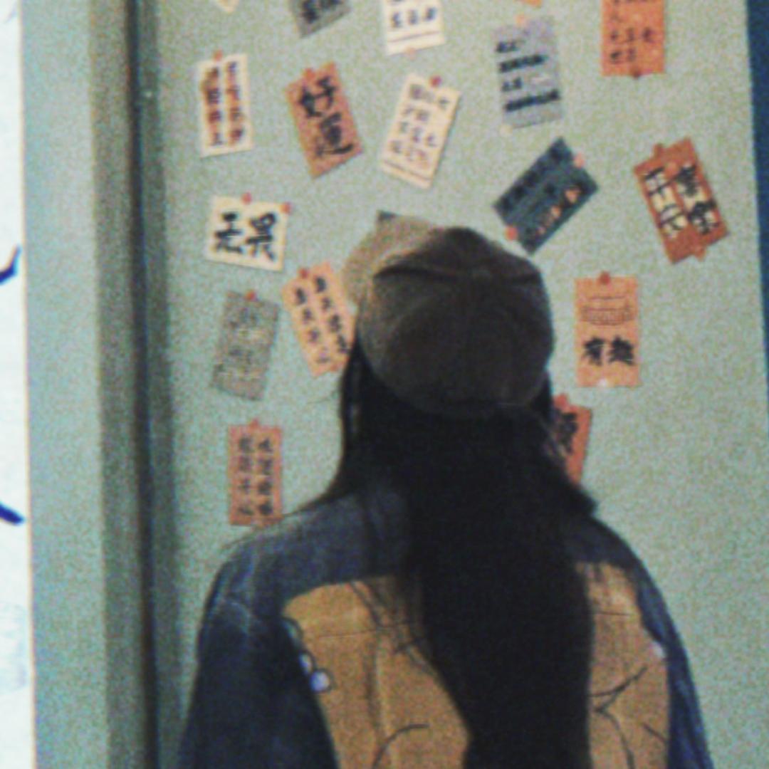 朱真心