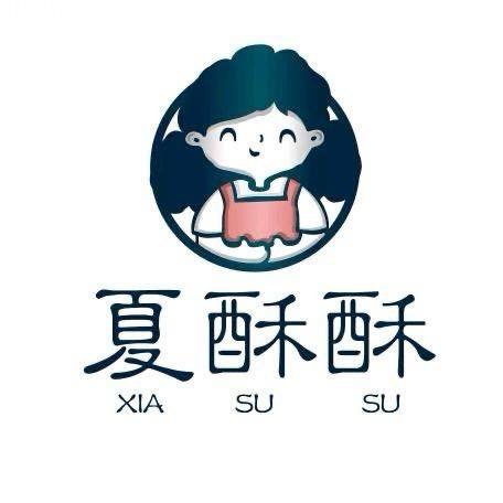 夏酥酥食品