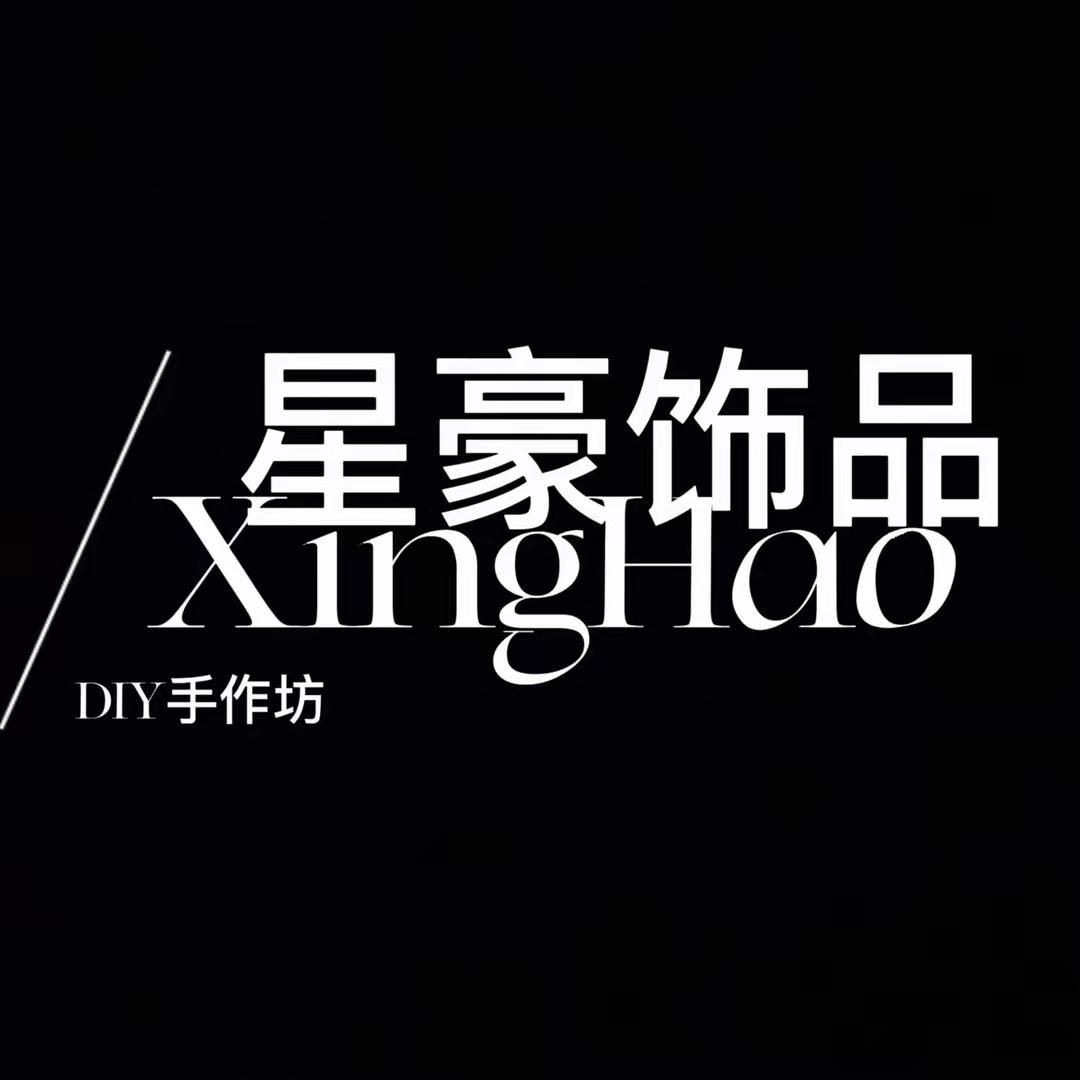 星豪收纳DIY甄选