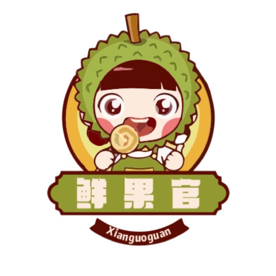 鲜果官鲜果官水果专卖店