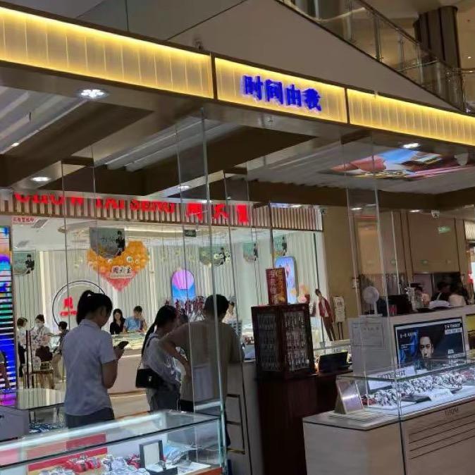 时间由我张师傅说表